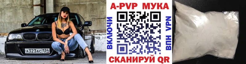 A-PVP СК КРИС  что такое наркотик  Гусь-Хрустальный 