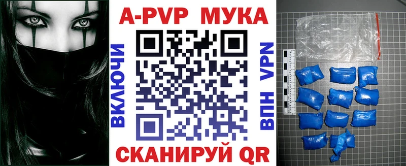 А ПВП СК Гусь-Хрустальный