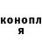 ГАШ гарик Laverna Smith
