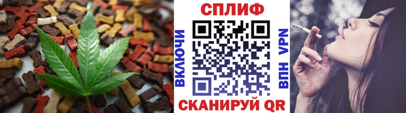 Печенье с ТГК конопля  магазин продажи   Гусь-Хрустальный 
