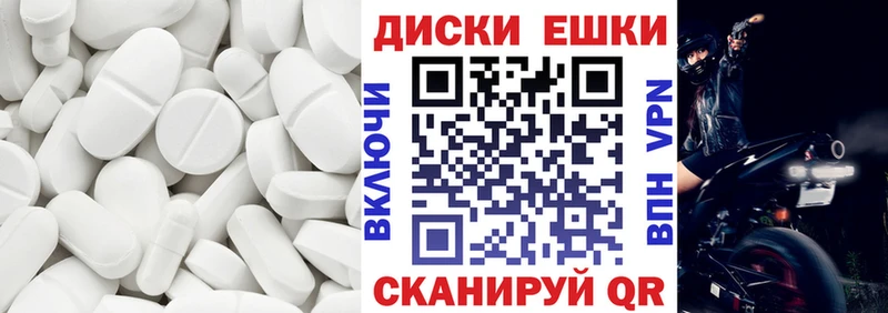 ЭКСТАЗИ XTC  как найти наркотики  shop формула  Гусь-Хрустальный 