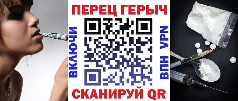 ГЕРОИН VHQ  Гусь-Хрустальный 