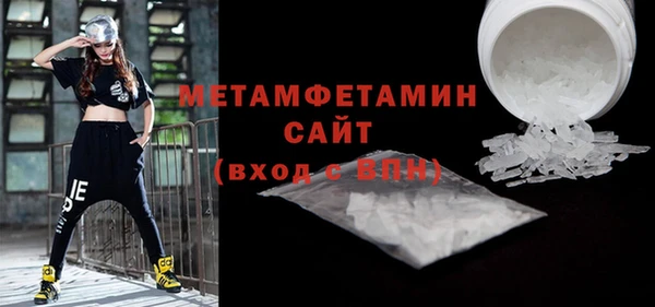 метамфетамин Козловка