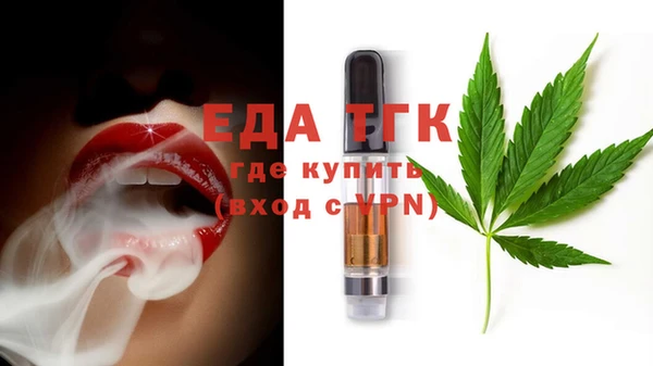 шишки Абинск
