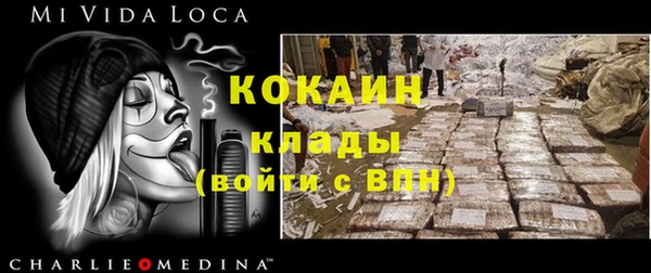 мдма Кодинск