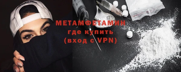 МДМА Абдулино