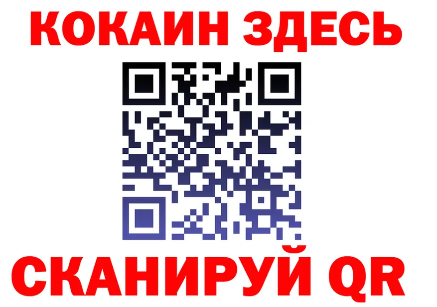 А ПВП крисы CK зеркало это mega Гусь-Хрустальный