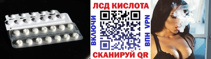LSD-25 экстази ecstasy  как найти закладки  Гусь-Хрустальный 