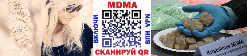 MDMA VHQ Гусь-Хрустальный