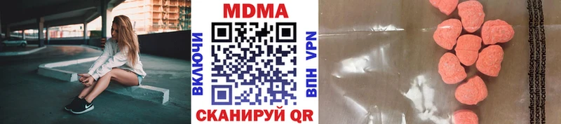 MDMA молли  Гусь-Хрустальный 