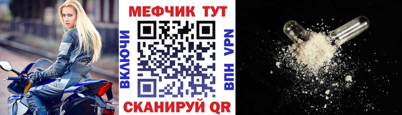 МЕФ 4 MMC  дарк нет формула  Гусь-Хрустальный  гидра  