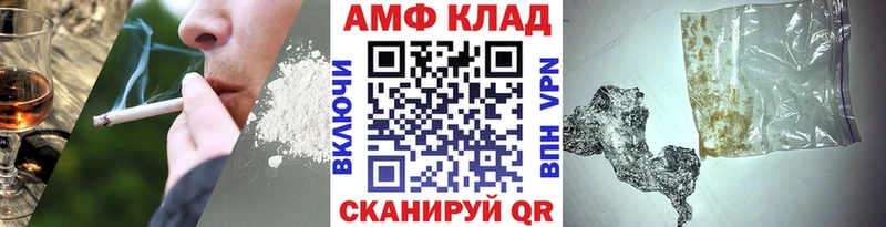 МЕТАМФЕТАМИН пудра  Гусь-Хрустальный 