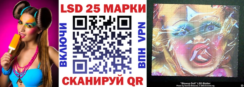 blacksprut рабочий сайт  Гусь-Хрустальный  Марки 25I-NBOMe 1,5мг  наркошоп 